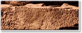 Greek inscriptions of king Drtad I
