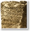 Aramaic inscriptions of king Ardashes, 2nd cent. BC